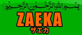 福岡のインド料理・パキスタン料理・カレー｜ZAEKA ザエカ